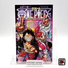 One Piece 1st Print Vol