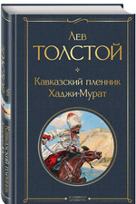 Libro in lingua russa