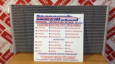 Radiatore Clima Fiat Doblo 1.3