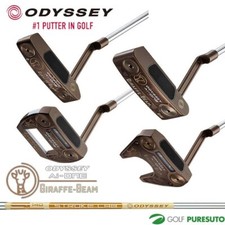 Odyssey one giraffe beam - odyssey, giraffe-beam