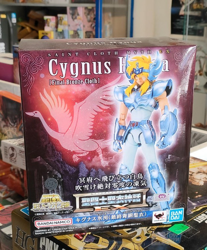 Cygnus hyoga myth cloth - v3, ex