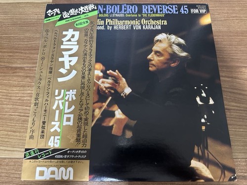 Karajan berlin philharmonic - karajan,