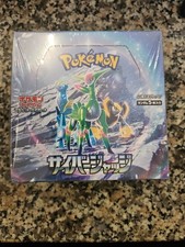 Pokemon Cyber Judge PARADOSSO Booster Box JP No Custom No Dogana