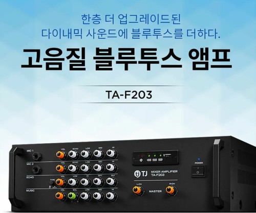 Taijin media f203 - taijin, ta-f203