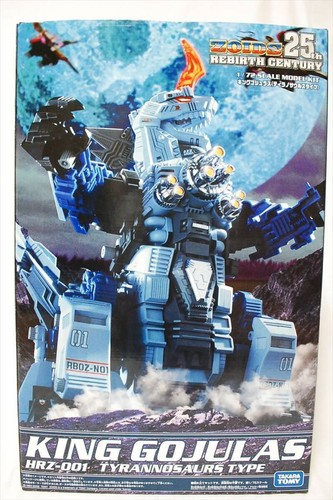 Takara tomy zoids hrz 001 - zoids, hrz-001