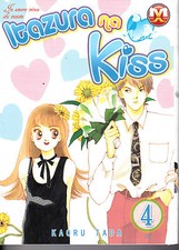 ITAZURA NA KISS n°  4 ed. Magic Press - SCONTO del 30%