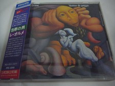 LE ORME-Uomo Di Pezza JAPAN