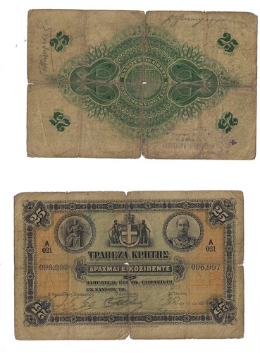 Banconota dracmai 1915 - 25,
