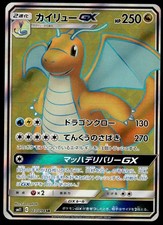 Pokemon giapponese Dragonite