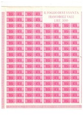 s56630 ITALIA 1959 MNH** Pacchi Postali L. 5  FOGLO INTERO PIEGATO Gomma Arabica