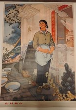 Poster anni 70 propaganda cinese 53x76