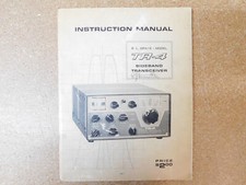 Drake TR-4 Ham Radio