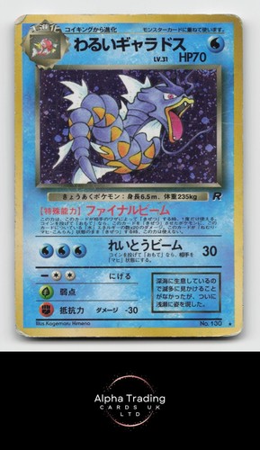 Dark gyarados 130 holo - dark,