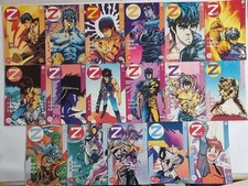 ZERO NIPPON COMIX - Lotto