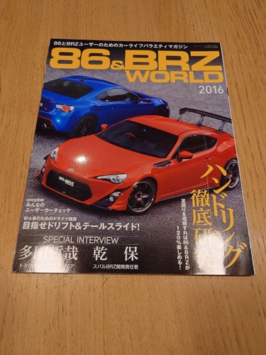 Toyota brz world - 86, motor