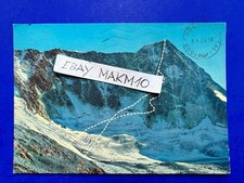 ? CARTOLINA GRUPPO DELL’ADAMELLO L’IMPONENTE PARETE NORD DELL’ADAMELLO 1974 ?