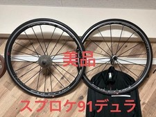 Fulcrum Racing Zero Clincher