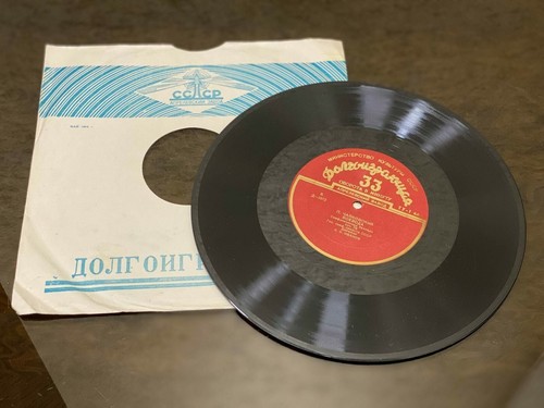 Rare old soviet era - rare, gramophone