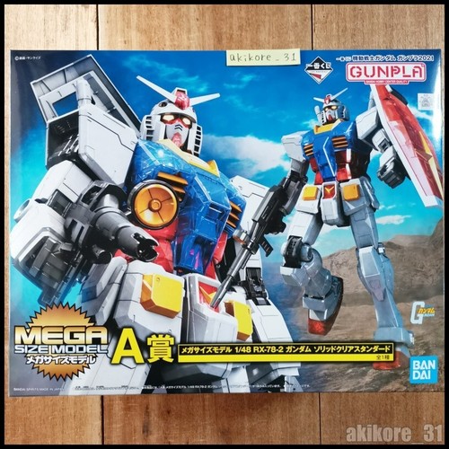 Gundam mega size modello - gundam,