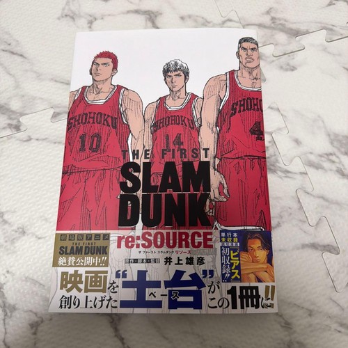 Slam dunk art book primo - book, il