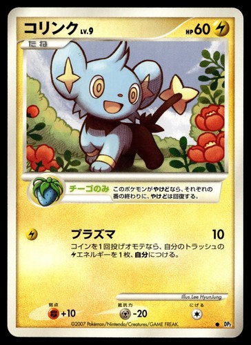 Shinx dp2 segreto dei - dp2:,