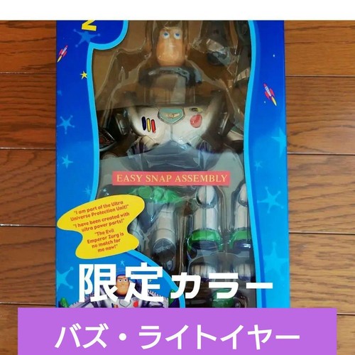Hard find toy story - to, 2