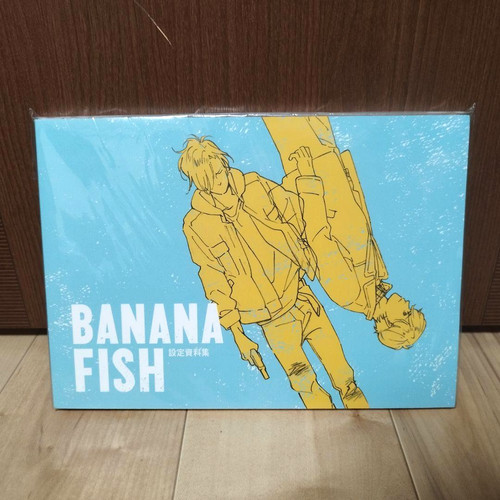 Banana fish animation - banana, setting