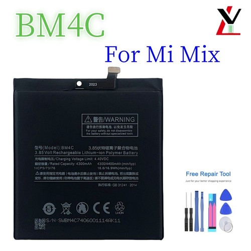 Batteria bm4c nuova - bm4c, di