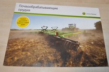 John Deere Tillage Tools