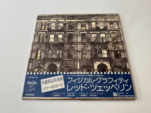 Led zeppelin physical - [lp],