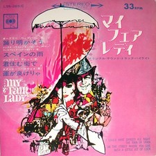 [EP] Colonna sonora / My Fair