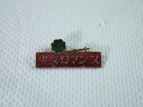 Spilla vintage showa anni - spilla,