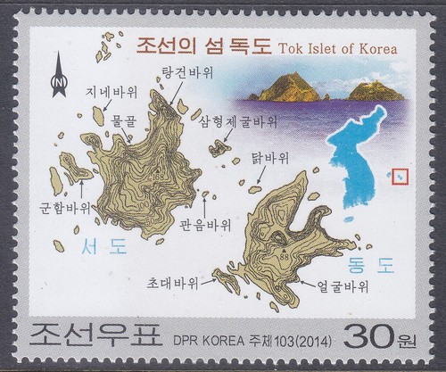 Corea 2014 mnh - mnh, (6135)