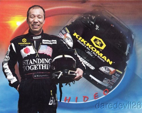 Cartolina hideo fukuyama - cartolina,
