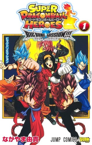 Super dragon ball heroes - super,