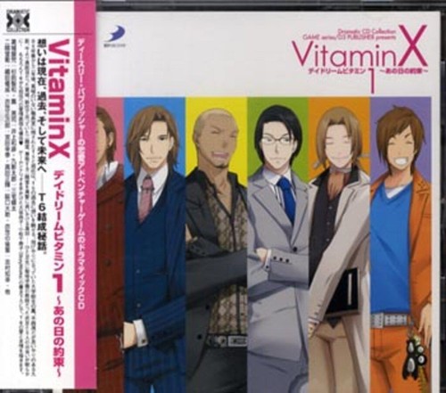 Vitaminx daydream vitamin - vitaminx,