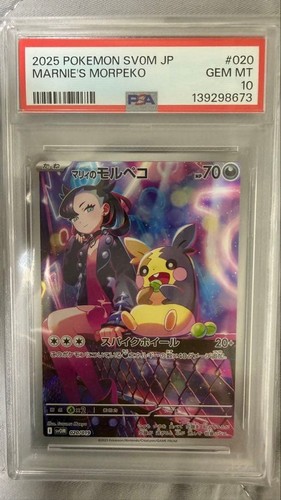 Pokemon gioco carte - gioco,