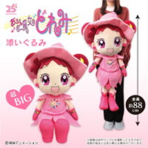 Ojamajo doremi harukaze - doremi,
