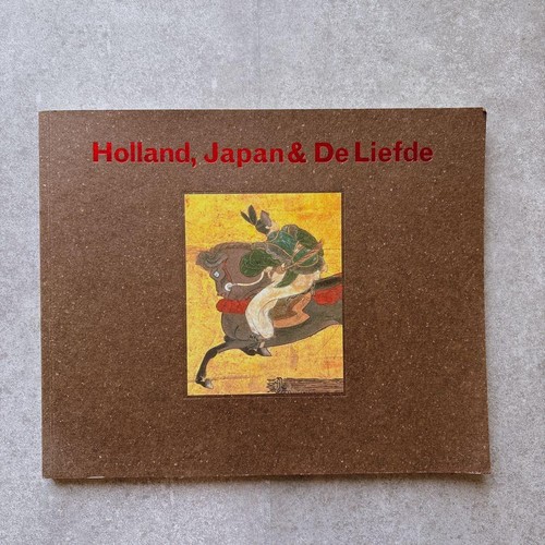 Hayashi holland japan de - hayashi, holland,