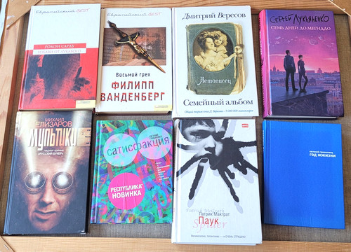 Set russian books - set, of
