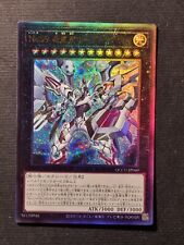 YUGIOH! - NUMERO 99: UTOPIA DRAGONAR - QCCU JP069 - RARA ULTIMATE - NEAR MINT