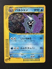 Cloyster Holo 1st Edition