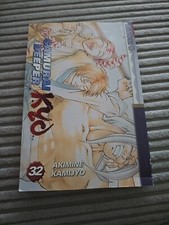 Manga Samurai Deeper 32