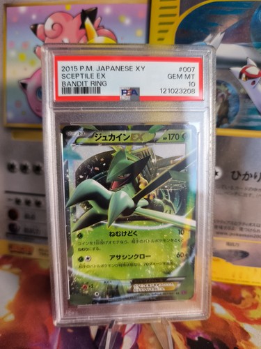 Carta pokemon scettile - carta,