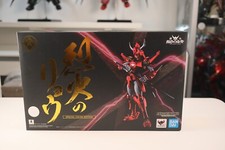 Bandai Samurai Troopers Armor Plus - Ryo Special Colour (1a edizione)