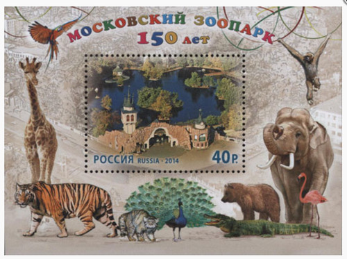 Blocco francobolli russia - blocco,