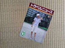 Travel News October 1981 issue