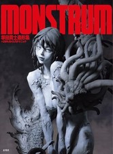 MONSTRUM Takashi Tsukada