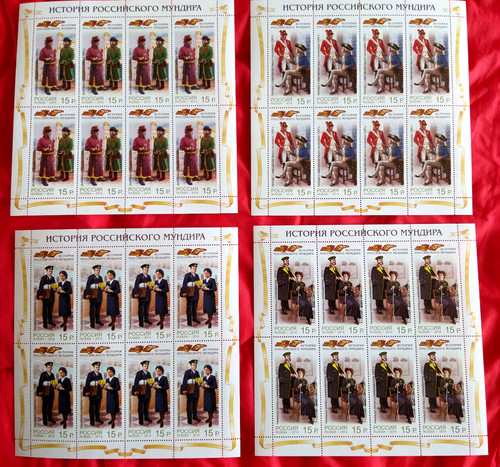 2014 russia minifoglio - russia,