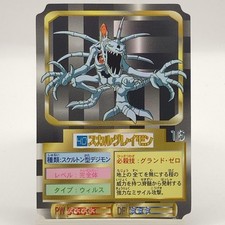 SkullGreymon Digimon Adventure